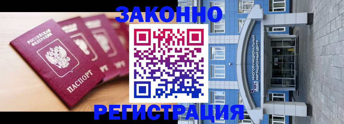 регистрация для школы в Поронайске